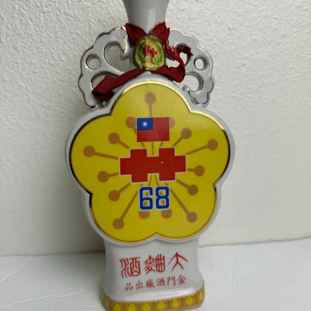 Vintage Chinese Republic  Calligraphy Vase